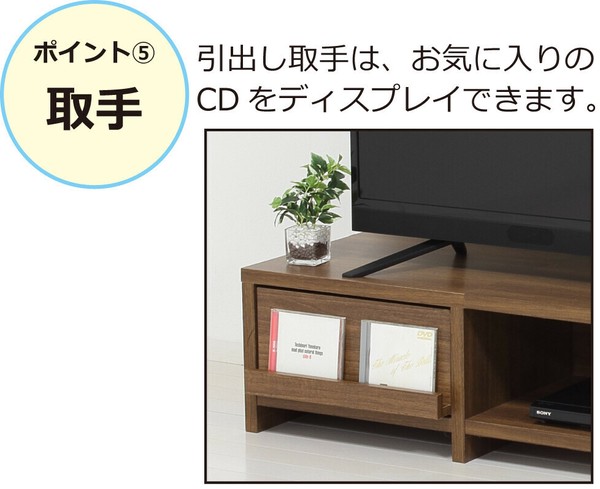 引出付ローボードW140(ウォールナット) / 家具・インテリア 収納家具 テレビ台の通販は