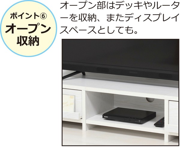 引出付ローボードW140(ウォールナット) / 家具・インテリア 収納家具 テレビ台の通販は