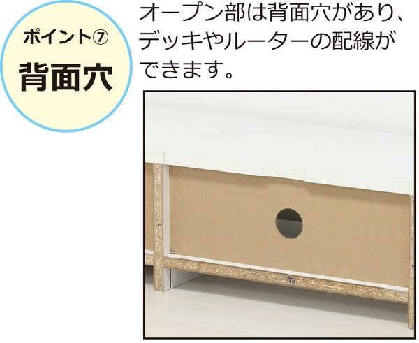 引出付ローボードW140(ウォールナット) / 家具・インテリア 収納家具 テレビ台の通販は