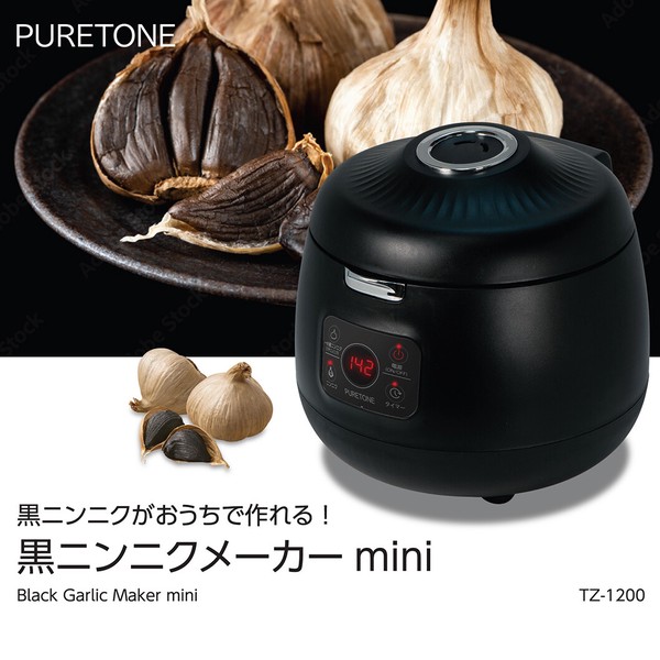 黒にんにくメーカーmini TZ-1200 黒にんにく 発酵器 コンパクト 自家製 ニンニク 手作り 乾燥機 発酵 / 電化製品 生活家電 キッチン家電の通販は