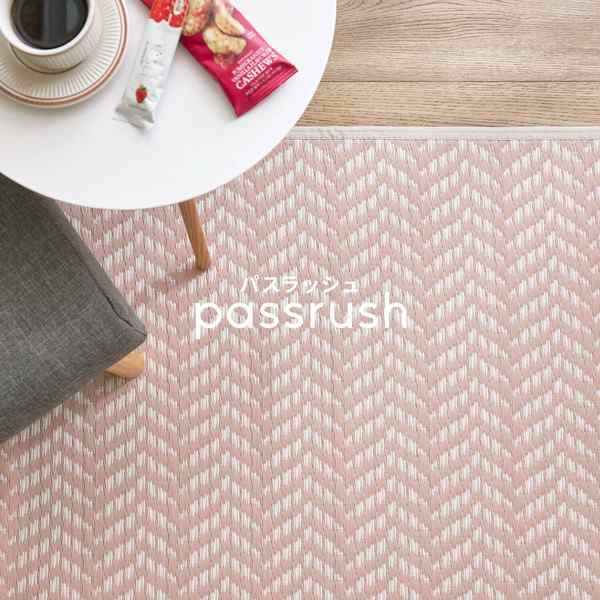 PP柄上敷き い草風花ござ 水洗いOK 「パスラッシュ」 グリーン / 家具・インテリア ファブリック・敷物 カーペット・絨毯の通販は