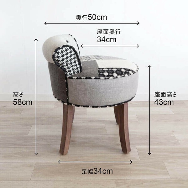 パッチワークチェア チェック柄 ライトグレー パッチワークチェア チェック柄 ライトグレー パッチワーク