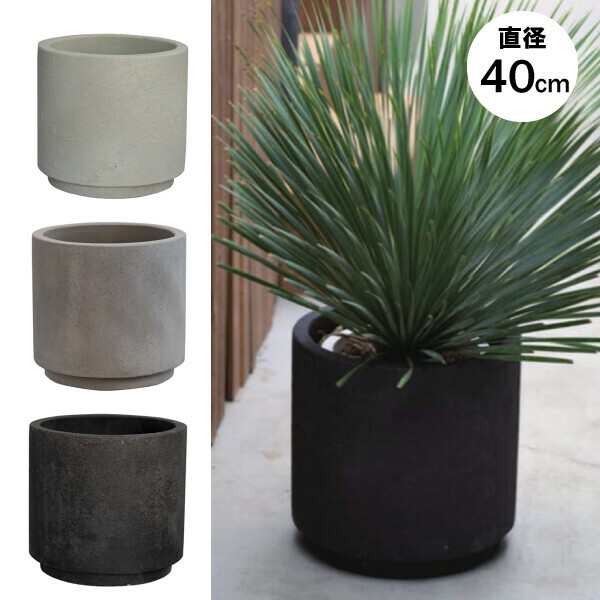 ファイバーセメント製鉢/植木鉢 デッカー シリンダー 40cm / 生活雑貨 ガーデニング・エクステリア 鉢・プランター