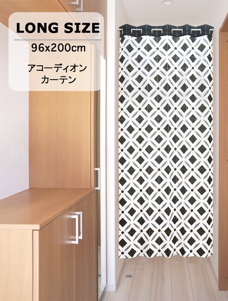 受注生産アコーディオンカーテン 96x200cm「ジオメトリック」 日本製 間仕切り パタパタ / 家具・インテリア ファブリック・敷物 のれんの通販は