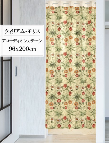 受注生産アコーディオンカーテン ウィリアム_モリス「デイジー」96x200cm 日本製 パタパタ / 家具・インテリア ファブリック・敷物 のれんの通販は