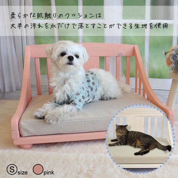 ペットベッド Sサイズ ピンク / 生活雑貨 ペット用品 犬猫用品 ベッド・マットの通販は