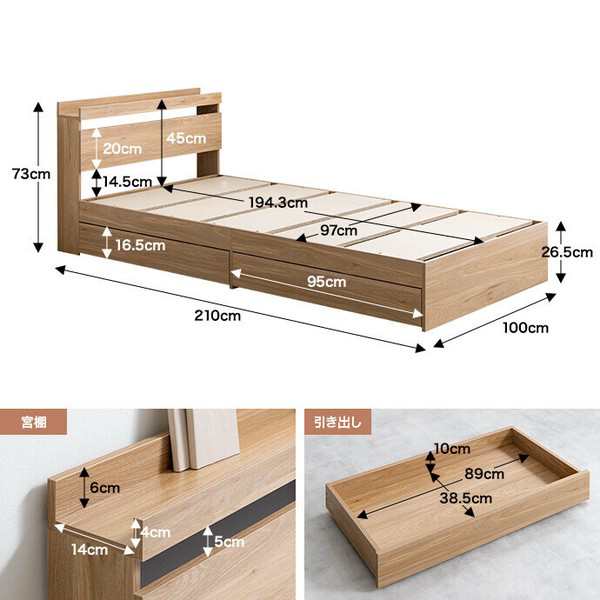 シングル Pluto 収納付きベッド(マットレス付き) / 家具・インテリア 寝具