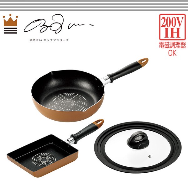 来栖けい IH対応 深型両口フライパン24cm＆玉子焼13×18cm(ガラス蓋付) KKCH-703S / 生活雑貨 食器・キッチン 調理器具の通販は