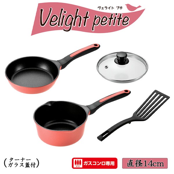 ヴェライト プチ 4点セット VLP-500S / 生活雑貨 食器・キッチン 調理器具 フライパンの通販は