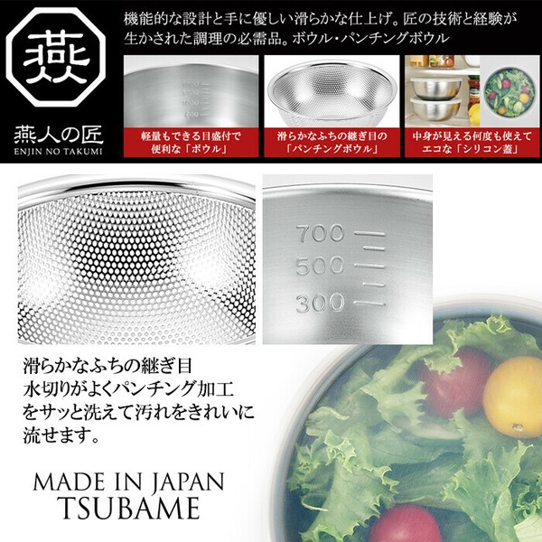 燕人の匠 ボウル18cm ETF-250 / 生活雑貨 食器・キッチン 調理器具の通販は