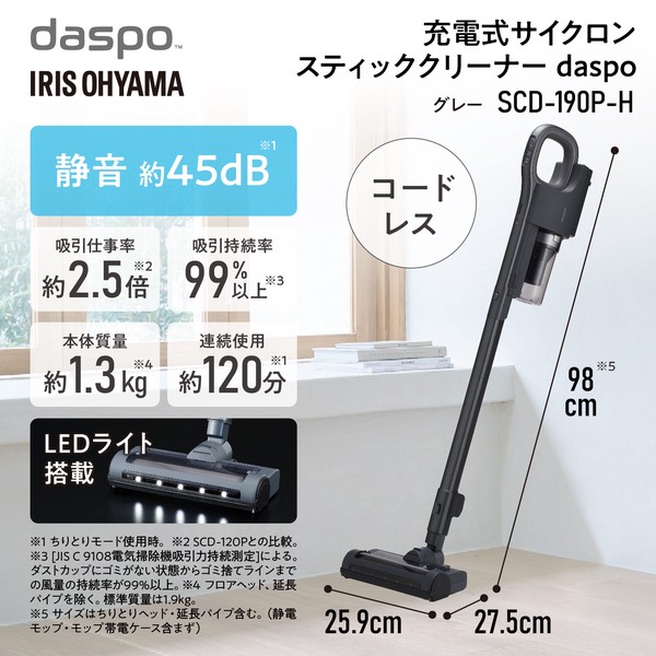 家電 生活家電 掃除機