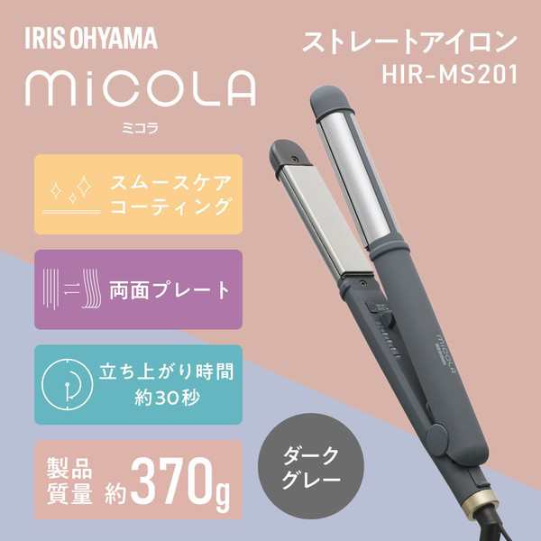 家電 ふるし 生活家電 アイロン