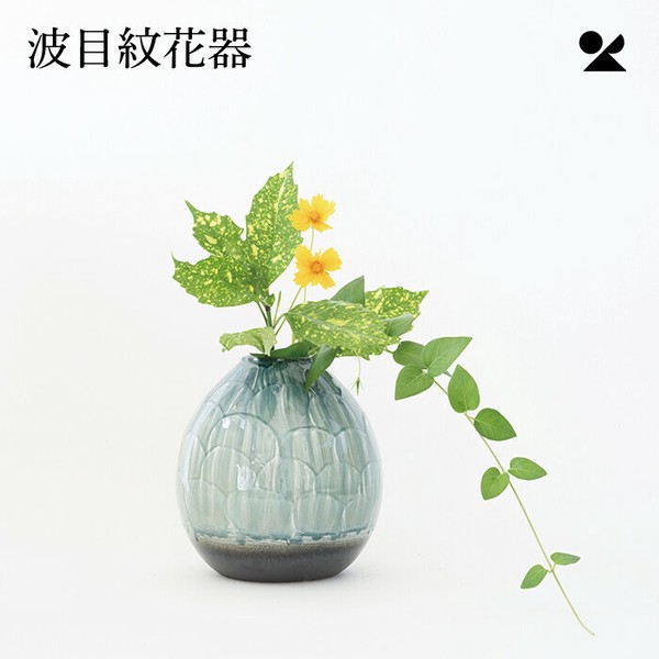 波目紋花器 信楽焼 日本製 花瓶 / 家具・インテリア インテリアグリーン 花瓶・フラワースタンド