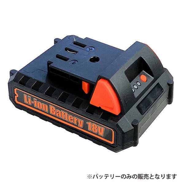 充電式電動耕うん機JDC-36V用 バッテリー / 生活雑貨 工具 電動工具の通販は