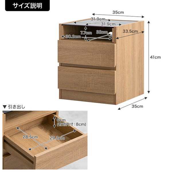 幅35cm Connie ガラス天板付きナイトテーブル / 家具・インテリア 収納家具 タンス・チェスト