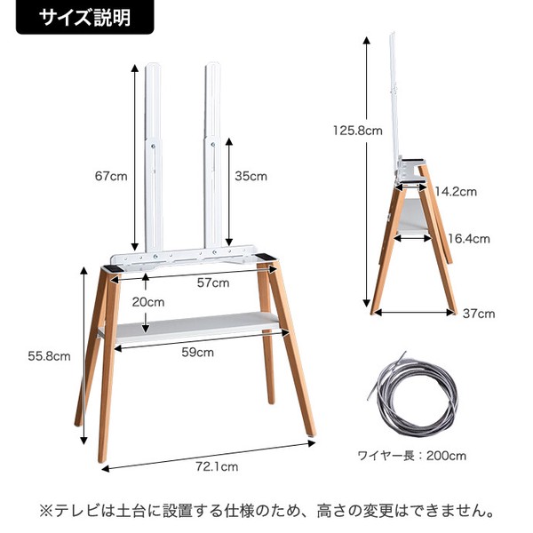 Ines 棚付きテレビスタンド / 家具・インテリア 収納家具 テレビ台の通販は Ines 棚付きテレビスタンド / 家具・インテリア 収納家具 テレビ台の通販は