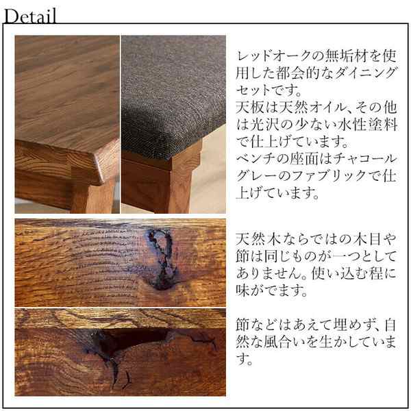 HEIM 世界に一つだけのダイニング3点セット150 ブラウン / 家具・インテリア テーブル ダイニングテーブル