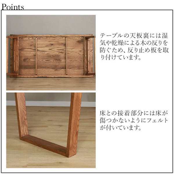 HEIM 世界に一つだけのダイニング3点セット150 ブラウン / 家具・インテリア テーブル ダイニングテーブル