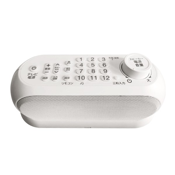リモコン付き手元スピーカー SLI-TS02 / 電化製品 AV機器・カメラ オーディオ スピーカー・カースピーカーの通販は