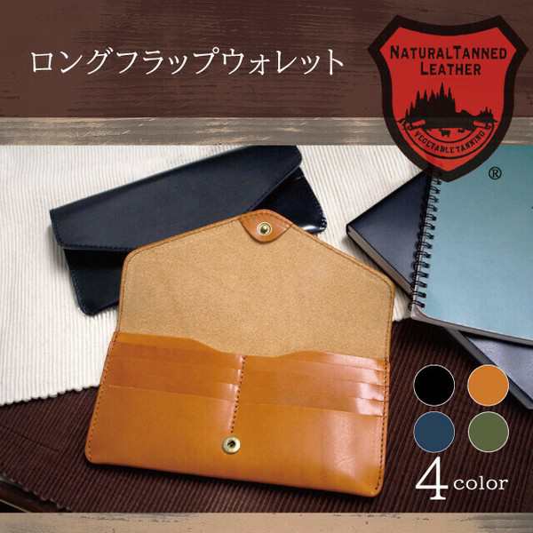 栃木レザー ロングフラップウォレット 牛革 財布 長財布 本革 カジュアル 革小物 ビジネス ベルト / ファッション バッグ・財布の通販は 8,066円