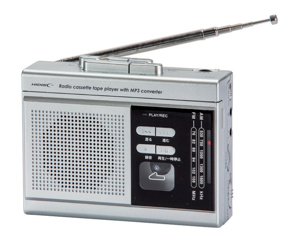 コンパクトラジカセ デジタル変換機能付き / 電化製品 AV機器・カメラ オーディオ プレイヤー・ラジカセ 9,350円
