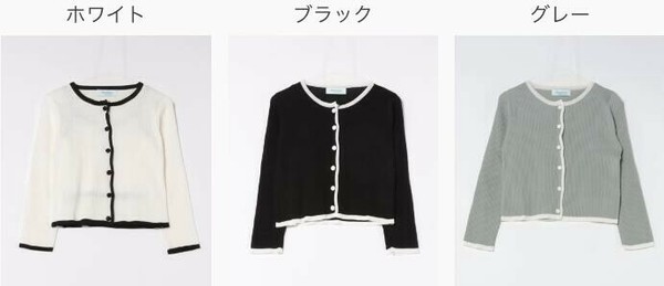 Jasmine Grandiflorum キャミソール+カーディガン バイカラーアンサンブルカーデ レディース セット / ファッション レディースアパレル トップス カーディガン・ボレロの通販は