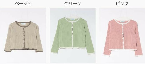 Jasmine Grandiflorum キャミソール+カーディガン バイカラーアンサンブルカーデ レディース セット / ファッション レディースアパレル トップス カーディガン・ボレロの通販は