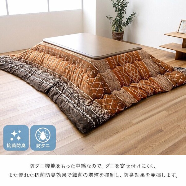 こたつ布団 長方形 幾何 ふかふか 国産 撥水 抗菌防臭 防ダニ フラン 『フォルク』 / 家具・インテリア ファブリック・敷物の通販は