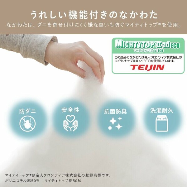 こたつ布団 長方形 幾何 ふかふか 国産 撥水 抗菌防臭 防ダニ フラン 『フォルク』 / 家具・インテリア ファブリック・敷物の通販は