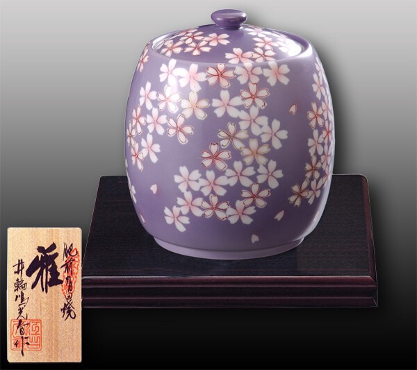 肥前有田焼 金龍釜 骨壷 草 「桜ちらし」 井輪鳴 光春作 肥前有田焼 金龍釜 骨壷 草 「桜ちらし」 井輪鳴 光春作