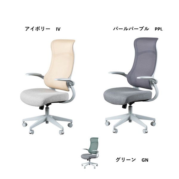 肉厚な座面で座り心地抜群 オフィスチェア フェイト / 家具・インテリア オフィス家具の通販は