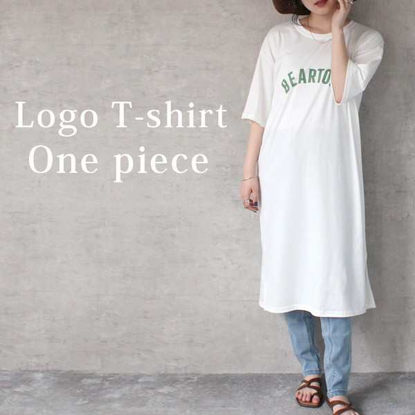Whole sale ロゴTシャツスリットワンピース チュニック ロング シワになりにくい 2025春夏 / ファッション レディースアパレル ワンピース・ドレスの通販は