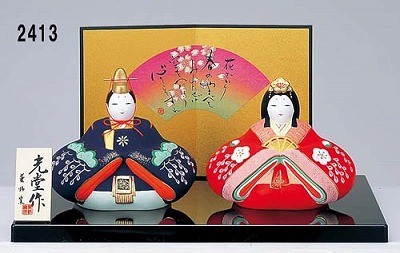 ひな祭り 「置物とインテリア」雛人形 錦彩 親王座雛 / 家具・インテリア インテリア雑貨 置物・オブジェ 人物の通販は