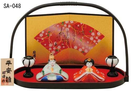ひな祭り 「置物とインテリア」雛人形 平安 雛飾り(磁器) / 家具・インテリア インテリア雑貨 置物・オブジェ 人物の通販は