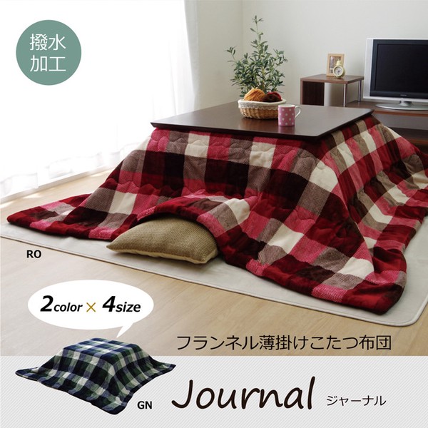 洗える こたつ布団 単品 薄掛けタイプ 『ジャーナル』 / 家具・インテリア ファブリック・敷物 マルチカバー