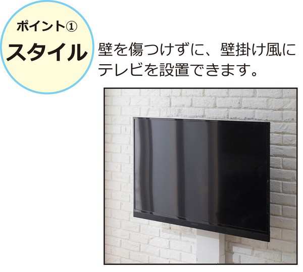壁掛け風アングルテレビ台 ハイ ブラック / 家具・インテリア 収納家具