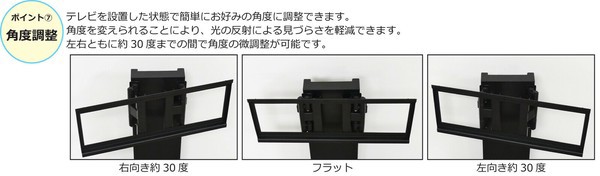 壁掛け風アングルテレビ台 ハイ ナチュラル / 家具・インテリア 収納家具