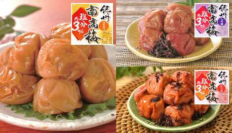 つぶれ梅塩分3%1.6kg (800g×2パック) 紀州南高梅 / 食品・菓子・飲料・酒 野菜加工品 漬物・ピクルスの通販は