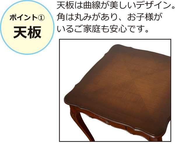 予約販売 コモ ダイニングテーブル75 引出付(ブラウン) / 家具・インテリア