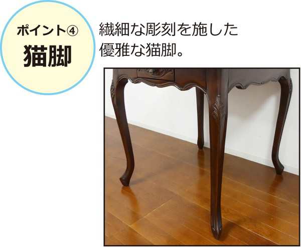 予約販売 コモ ダイニングテーブル75 引出付(ブラウン) / 家具・インテリア