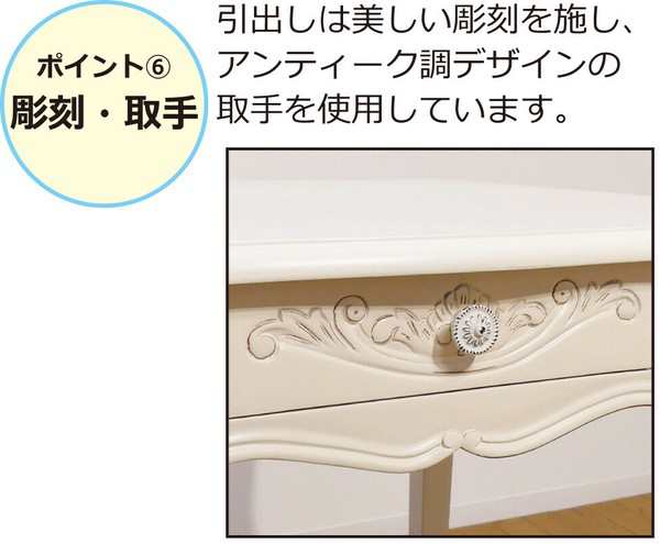 予約販売 コモ ダイニングテーブル75 引出付(ブラウン) / 家具・インテリア