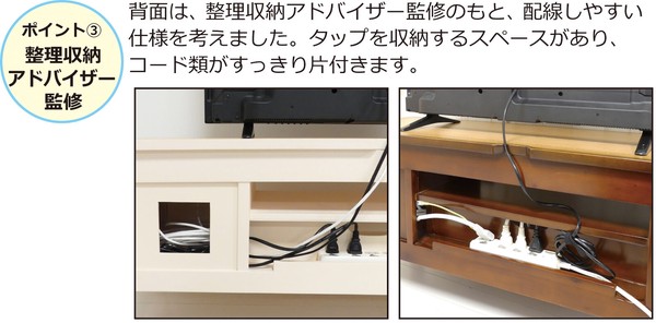 コモテレビ台W110 ブラウン / 家具・インテリア 収納家具の通販は