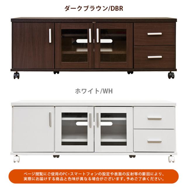 【離島不可・日時指定不可】【アウトレット 訳あり】収納TVラック　TREVIS　DBR/WH