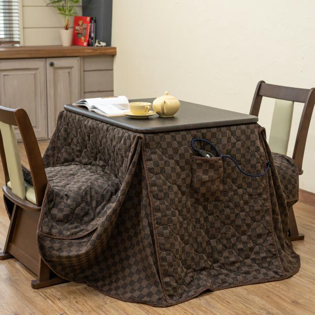 ダイニングコタツ80×60・掛け布団セット BR/NA