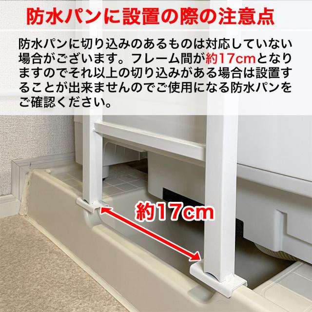 【新品・送料無料】つっぱり式ランドリーラック　WAL/WH つっぱり式ランドリーラック WAL/WH