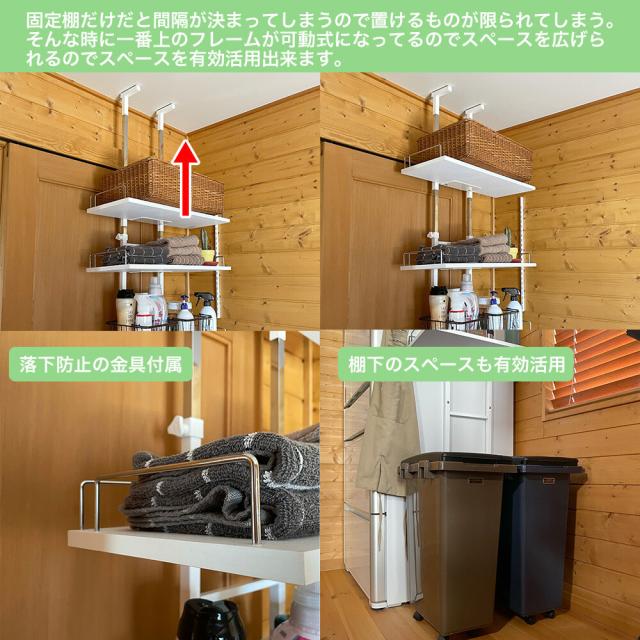 【新品・送料無料】つっぱり式ランドリーラック　WAL/WH 楽天市場】つっぱり式ランドリーラック WAL/WH （tx16） 【送料無料