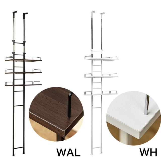 つっぱり式ランドリーラック WAL/WH