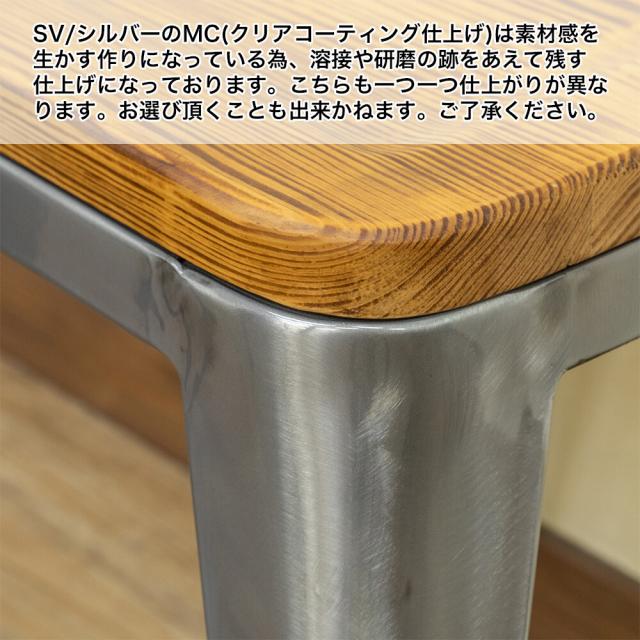 Mercury　ヴィンテージスツール　1脚　MGN　台数限定特価　高級感(N) サカベ ヴィンテージスツール 1脚 座面天然木 重ね置きMercury /MGN