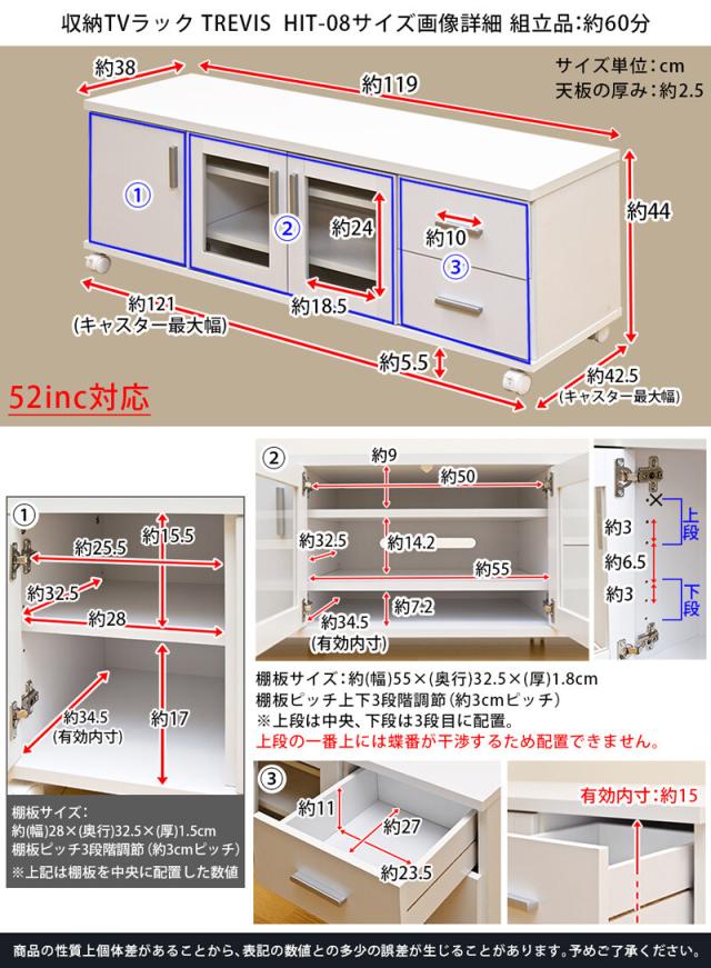 【離島不可・日時指定不可】【アウトレット 訳あり】収納TVラック　TREVIS　DBR/WH