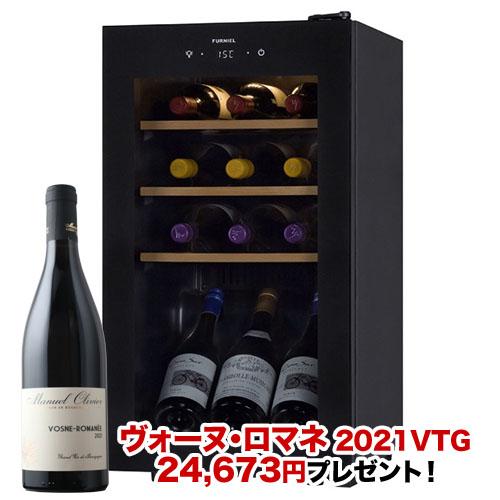 【対象セラーご注文者全員にワインプレゼント】ワインセラー 『さくら製作所 FURNIEL SAB-50G-PB（最大12本収納）』 送料無料 「1本でも送料無料」